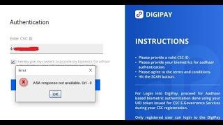 Asa response not available.  url - 0, Digipay new problems 2024, How to solve it ? Full Process.