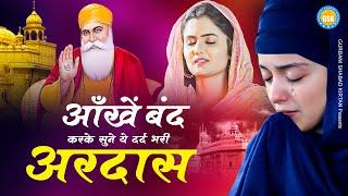 नान स्टॉप गुरु नानक जी भजन | Guru Nanak Ji Best Songs | 2024 New guru Nanak Ji Songs #gurbanisong