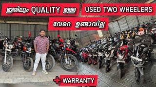 വണ്ടിക്കൊട്ടാരത്തിലേക്ക് സ്വാഗതം | Priyadharshini Motor palace used two wheeler showroom.