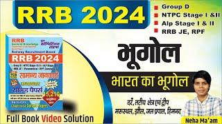 RRB 2024 || GK/GS 2024 GEOGRAPHY || भारत का भूगोल (झील और झरने) PART-03 BY-NEHA MA'AM