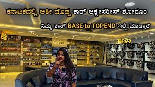 Biggest Car Accessories shop | In Bangalore | Car Modification | Base to Top End