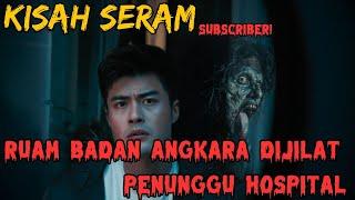 KISAH SERAM SUBSRIBERS || RUAM BADAN DIJILAT PENUNGGU HOSPITAL️️️ #seram #horrorstories