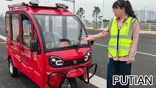 2023 Best Tricycle/E-trickes |  5 Best Electric Tricycle of 2023