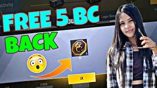 Pubg Mobile lite 5 BC Option Back | Pubg Lite 5 BC | Pubg lite 5 BC Not Showing | PUBG lite bc back