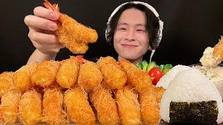 ASMR The day to eat lots of fried shrimp‼️【eating sound/mukbang】