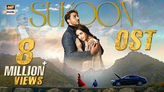 Sukoon OST  | Hassan & Roshaan | Ft. Shae Gill | Ahsan Khan | Sana Javed | ARY Digital