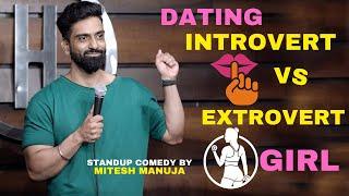 DATING INTROVERT VS EXTROVERT GIRL | STANDUP COMEDY BY MITESH MANUJA