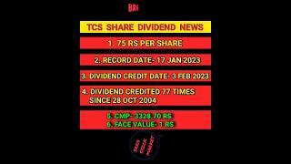 tcs share dividend news today.tcs share dividend record date