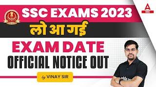 SSC Official Notice | SSC Exam Dates 2023 | लो आ गई Exam Date