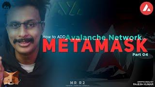 METAMASK AVALANCHE NETWORK | PART 4 | MALAYALAM | MR R2 | CRYPTO ANALYST| TEAM UP |TRADE UP |GROW UP