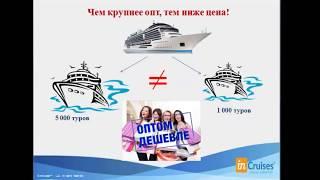 INCRUISES  В КАКОЙ МЫШЕЛОВКЕ ЛЕЖИТ БЕСПЛАТНЫЙ СЫР