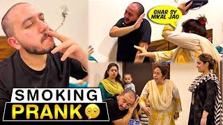 First Smoking Prank  on Amma gone wrong| bohat maar pari| Amma ronay lag gain