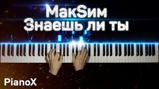 MakSim - Do you know | Piano cover