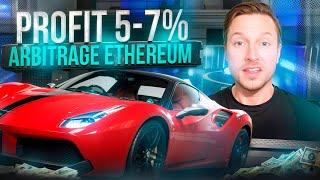 Crypto Arbitrage Strategy: How to Profit +7% Trading Ethereum | Easy Money Guide