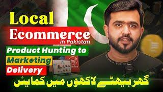 How To Start Local Ecommerce In Pakistan | Local Ecommerce complete Course in Urdu