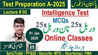 Class 5 - PAF Test Preparation 2025 - Verbal & Non Verbal - Live Class