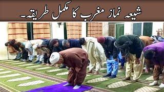 Namaz e Maghrib | Namaz e Maghrib Ka complete Tarika | Shia Namaz e Maghrib Kaise Parhte Hain?|