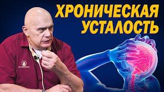 Чем опасны апатия и депрессия? Причины возникновения и последствия синдрома хронической усталости