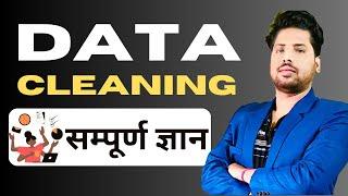 Basic to Advanced Data Cleaning | Excel Data Cleaning | What is Data Cleaning