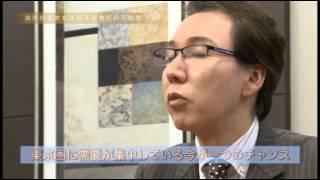 ECG Group of Companies and Concieria Kagurazaka in Japanese Media