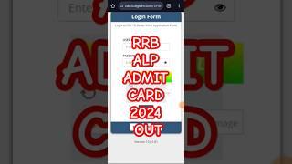 RRB ALP Admit Card 2024 kaise download kare #rrbalpadmitcard