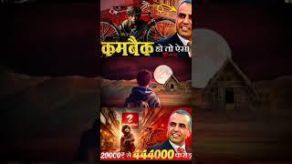 Inspirational Success Story of Sunil Mittal- #shorts  | Jio vs Airtel