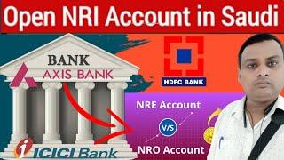 How To Open NRI Account in Saudi Arabia | NRE Vs NRO Difference |NRI account kaise open kare|