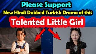 Please Support this Little Girl New Turkish Drama Hindi Dubbed | My Little Girl new dramas Hindi