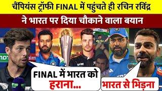 भारत न्यूजीलैंड FINAL से पहले New Zealnad Captain ने दी धमकी तो VIRAT KOHLI ने दिया मुहतोड़ जवाब