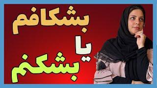 بشکافم یا بشکنم | خیاط شو | فاطمه الهام نیا | هنردوز