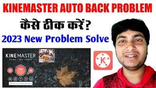 Kinemaster Auto Back Problem Solve2023How To Fix Kinemaster Auto Back Problem