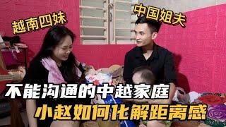 越南四妹努力工作抚养孩子，小赵隔空喊话紫霞，别让五妹重蹈覆辙