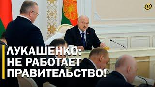 Лукашенко: ЗАЧЕМ НАМ ТАКАЯ АКАДЕМИЯ НАУК? / Разнос ученых. Будущее белорусской науки