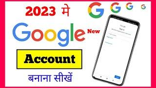 google me account kaise banaye 2023 | google account/id kaise banaye | how to creat make google acc