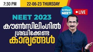 NEET 2023 | Counselling Procedure | Important Instructions