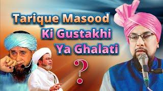 Tariq Masood Ki Gustakhi - Allama Muhammad Farooque Khan Razvi