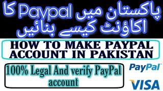 How to create and verify PayPal account in Pakistan||Pakistan me PayPal account verify kaise kare