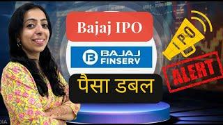 Bajaj Housing Finance IPO Analysis | Bajaj IPO Review | Oversubscribed | Apply Now !