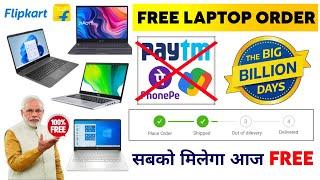 Free Laptop in Flipkart Big Billion Days ! Free Me Laptop Kaise Paye 2024 ! How To Get Free Laptop