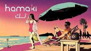 Hamaki - Tak | حماقي - تك