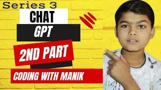 chat GPT (2nd part) 3 series           coding with manik