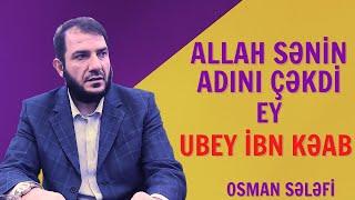 Allah sənin adını çəkdi ey Ubey ibn Kəab | Osman Sələfi | @OsmanSelefi