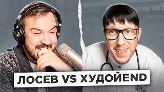 Лосев vs @xydoiEnd / Чат рулетка