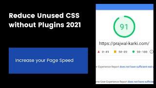 Reduce Unused CSS without Plugins in Wordpress 2022 | Increase Page Speed without Plugins 2022