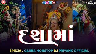 DASHAMA SPECIAL || GARBA NONSTOP || DJ PRIYANK OFFICIAL