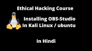 How To Install OBS STUDIO in Latest version of kali linux 2021