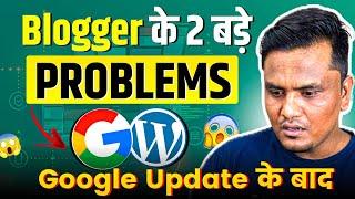 Google Update के बाद Bloggers के 2 बड़े Problems  | Google AdSense & Google News