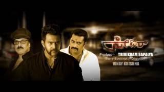 SEIZER Movie motion poster | A Kannada Feature Film | V.Ravichandran | Prakash Rai | Chiru sarja