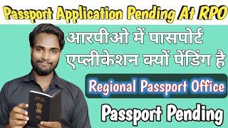 Passport Application Pending At RPO, आरपीओ में पासपोर्ट एप्लीकेशन क्यों पेंडिंग है | AbhishekSahani