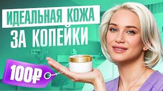 Стоит копейки, а помогает от ПИГМЕНТАЦИИ и богатым и бедным